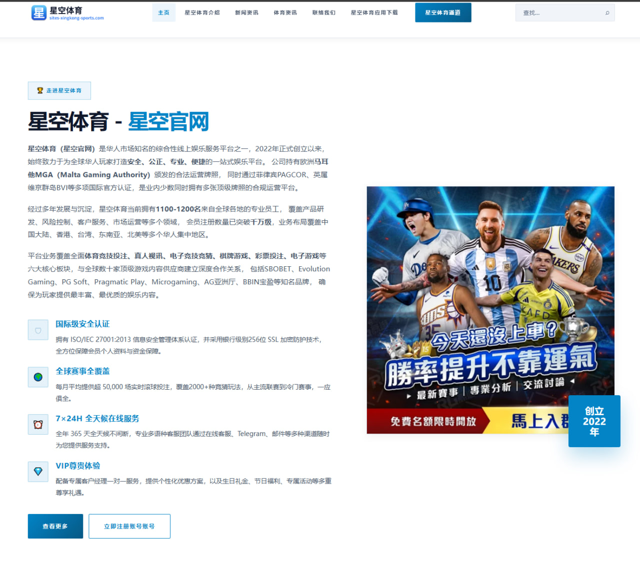 科尔盛赞桑托斯带来满满活力并能改变比赛的深层价值 - leyu